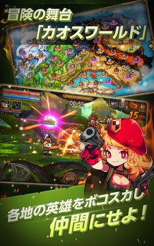 ボコスカ英雄伝 - マルチプレイ大乱闘RPG Game Screenshot