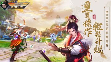 Cuplikan Layar Game 我的將軍時代