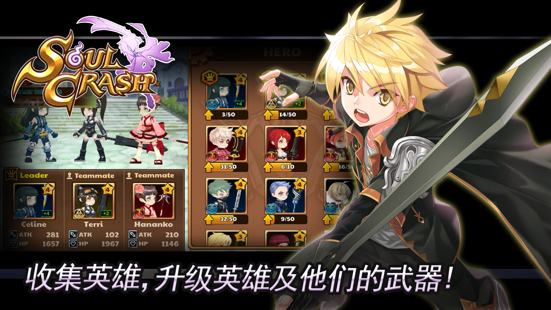 Soul Crash Game Screenshot