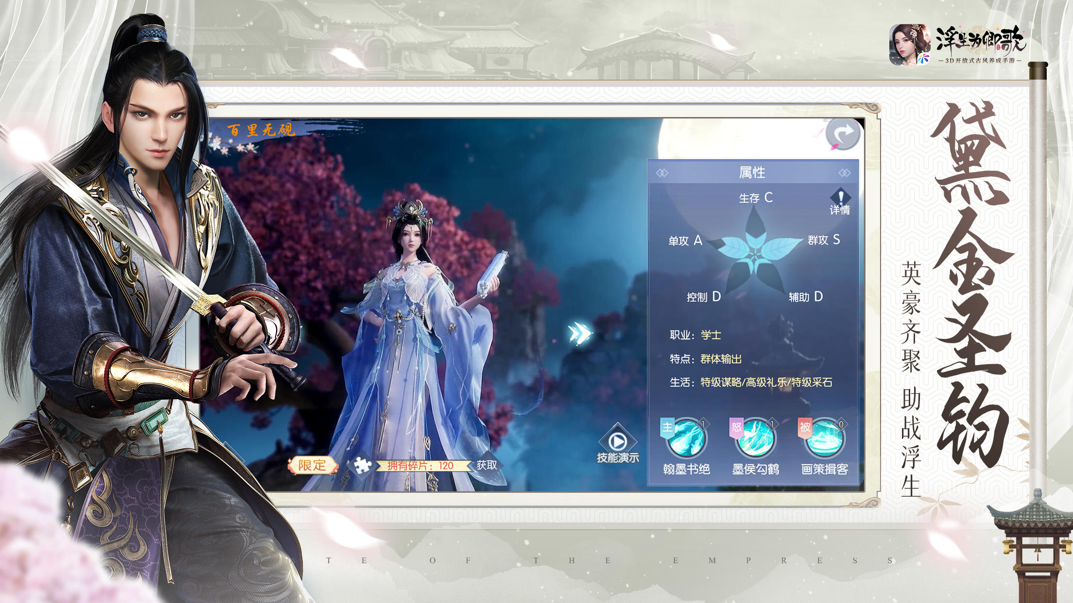 Screenshot 1 of Vida Flutuante é Qing Song 