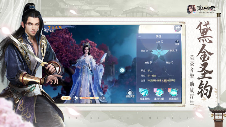 Screenshot 1 of Floating Life is Qing Song 