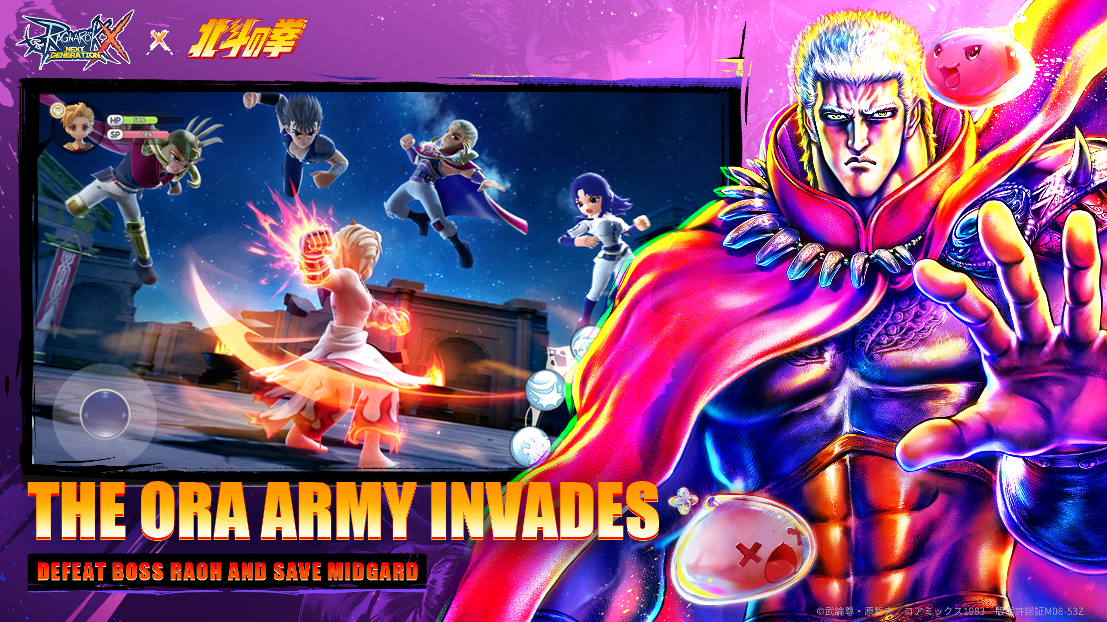 Ragnarok X: Next Generation Game Screenshot