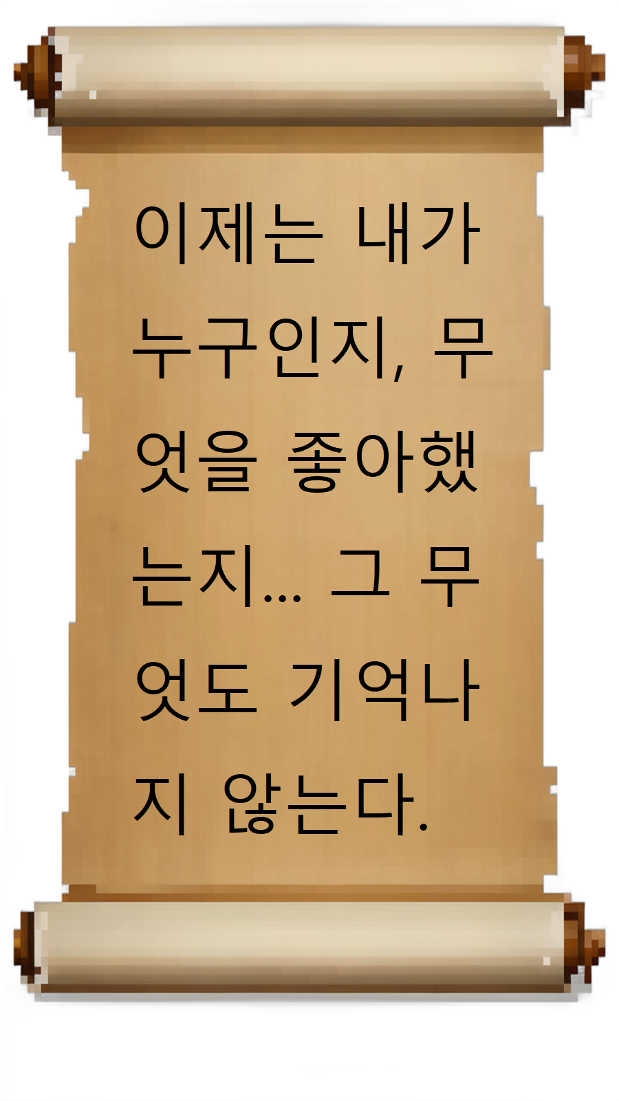 Lost In Island - Part 1 Game Screenshot