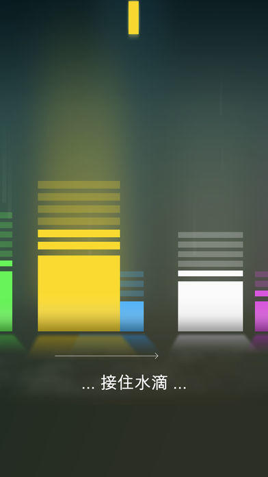 ... and then it rained 遊戲截圖