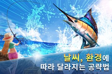 피싱히어로 : 도시 어부들의 바다 낚시 게임 게임 스크린샷