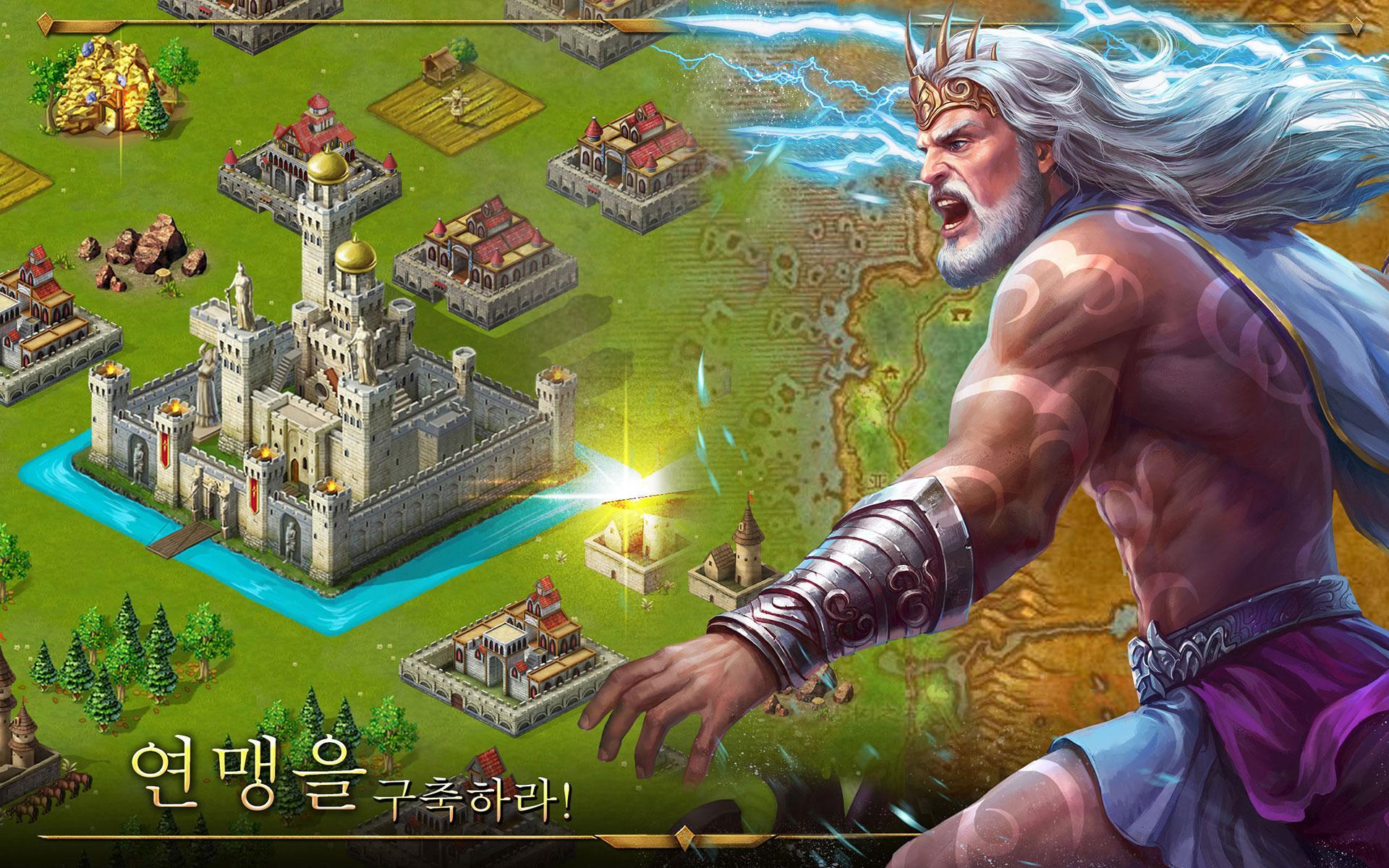 Age of Warring Empire 게임 스크린샷
