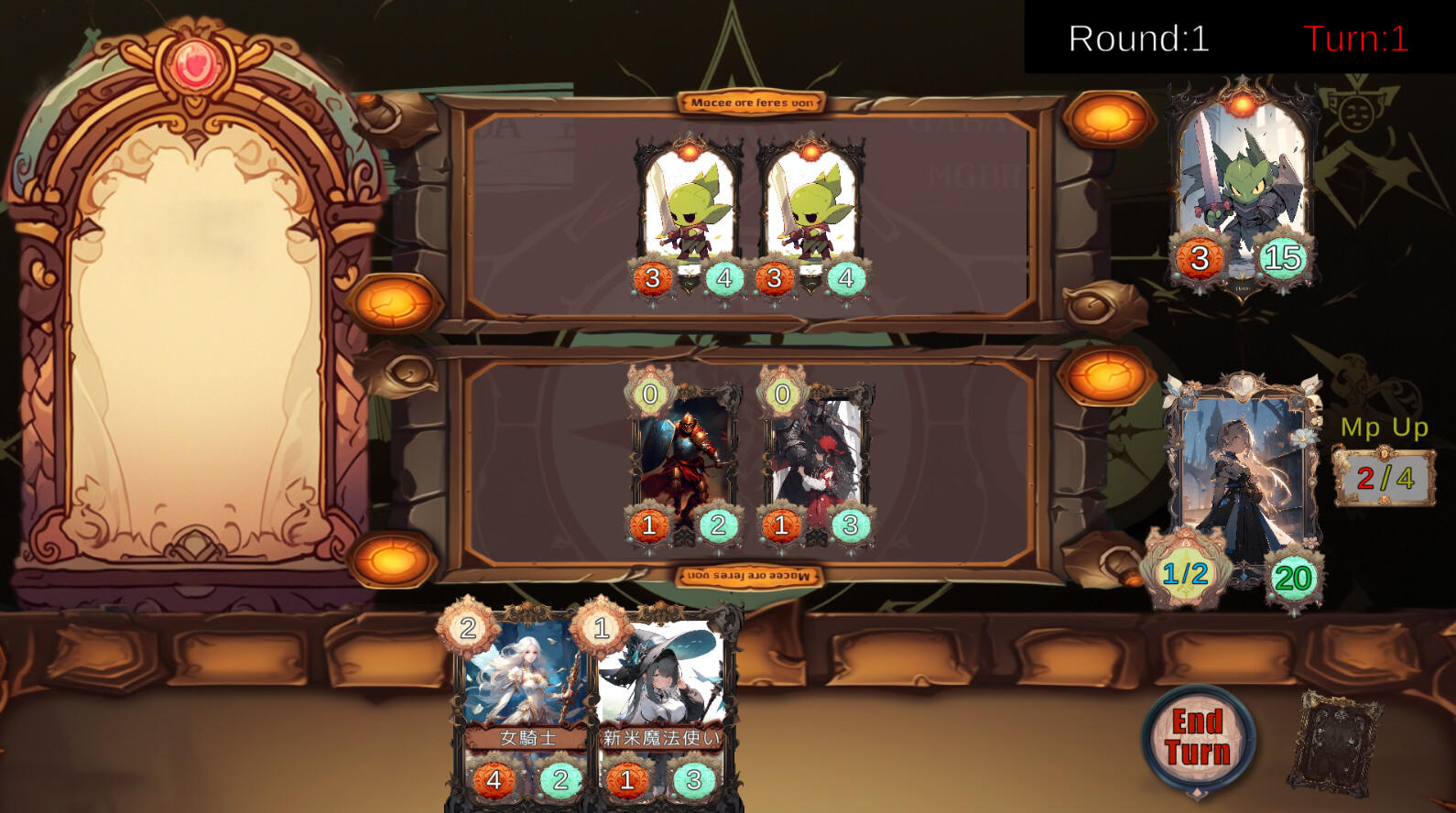 Limit Choice Game Screenshot