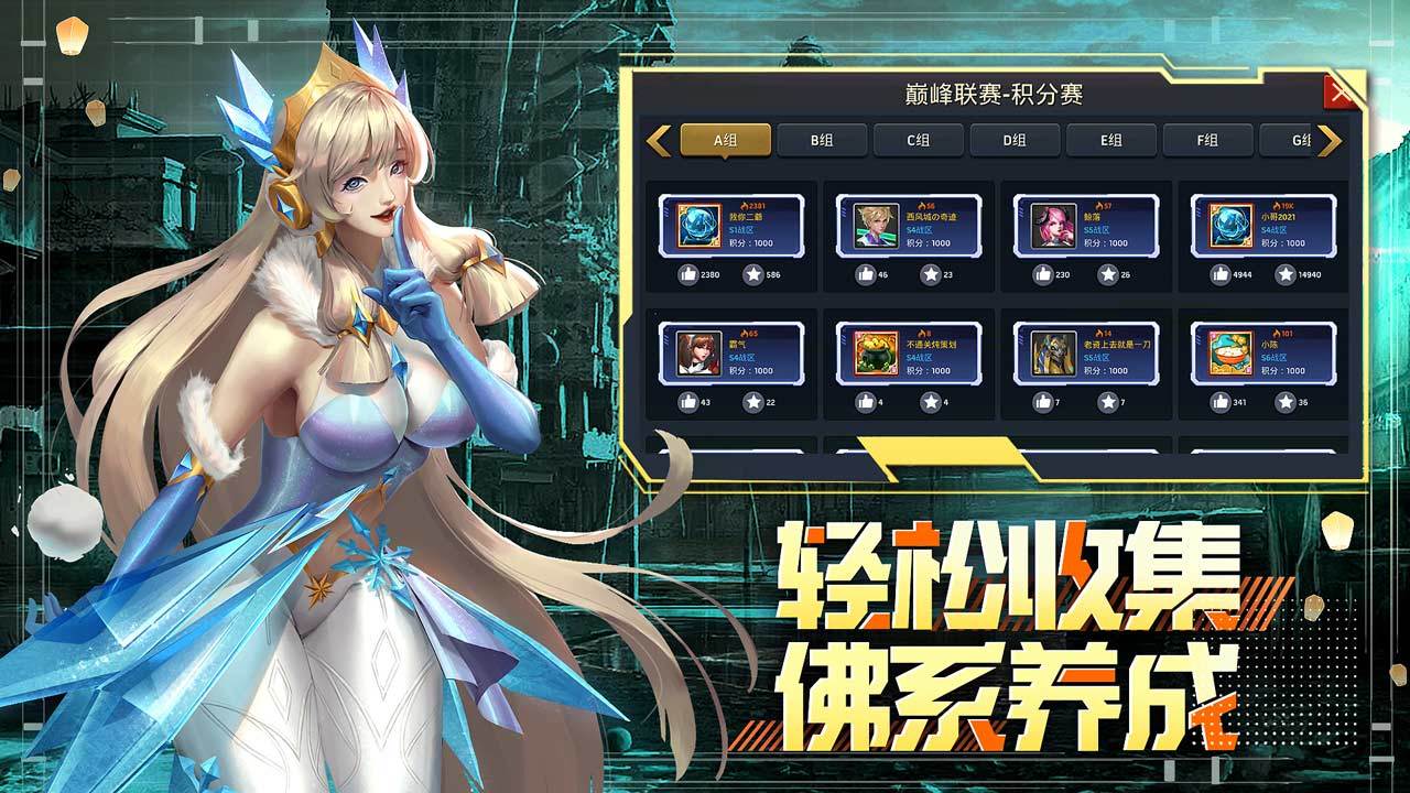 末日血战 Game Screenshot