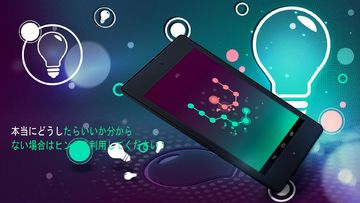 コネクション: ロジックゲーム ゲームのスクリーンショット