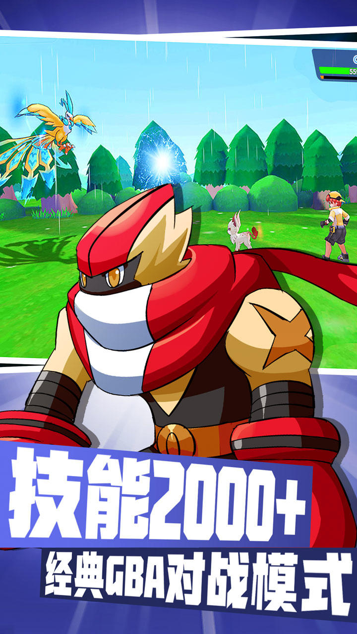 贝克梦大冒险 Game Screenshot