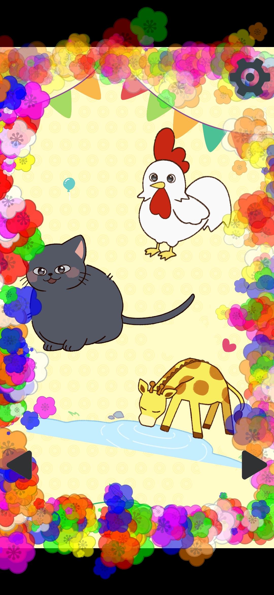 Screenshot of はっはっはくしゅ〜〜〜ん！！