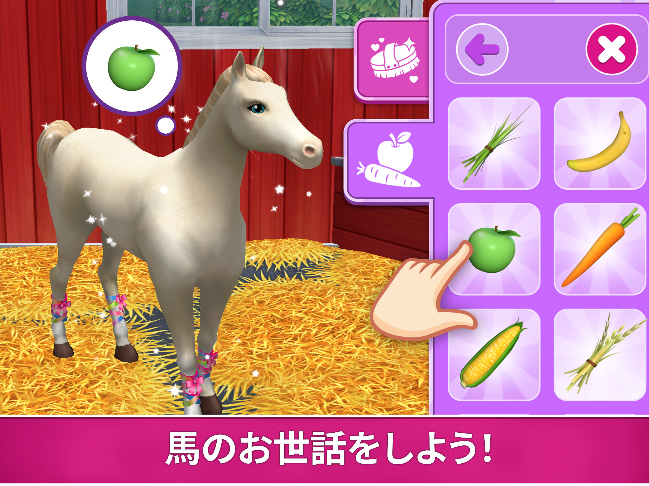 Barbie Dreamhouse Adventures ゲームのスクリーンショット