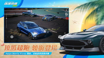 Need for Speed:Unite Game Screenshot