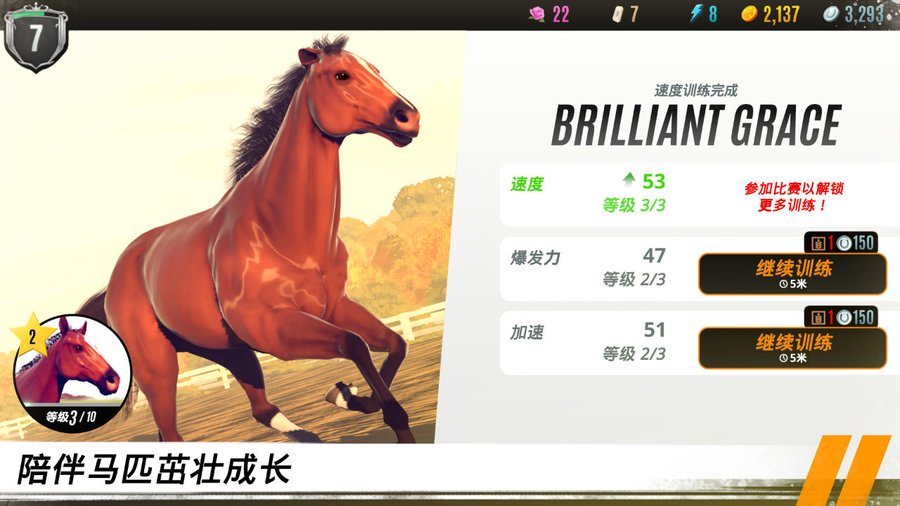 家族传奇 ภาพหน้าจอเกม