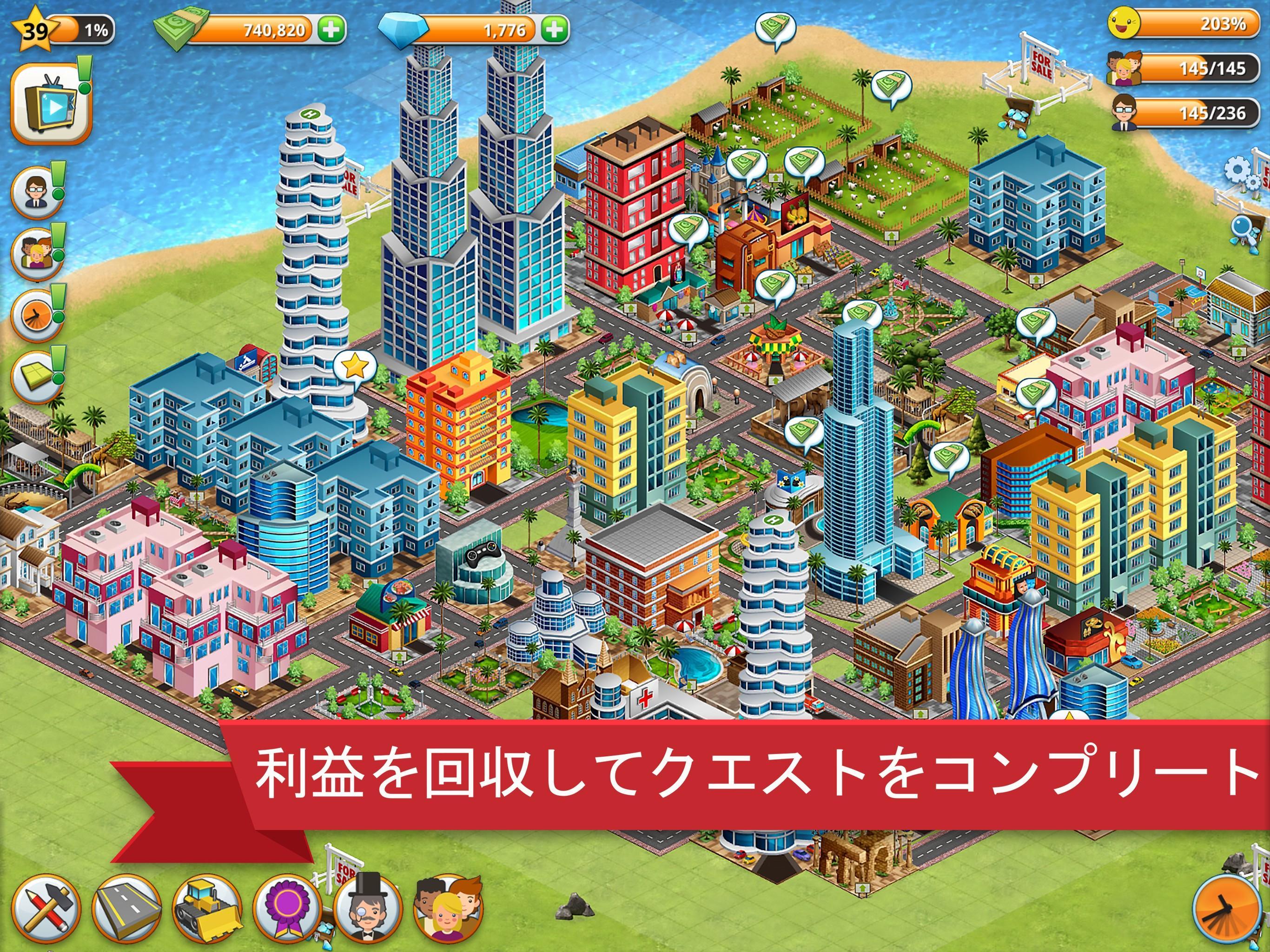 ヴィレッジシティ - アイランド・シム ゲームのスクリーンショット