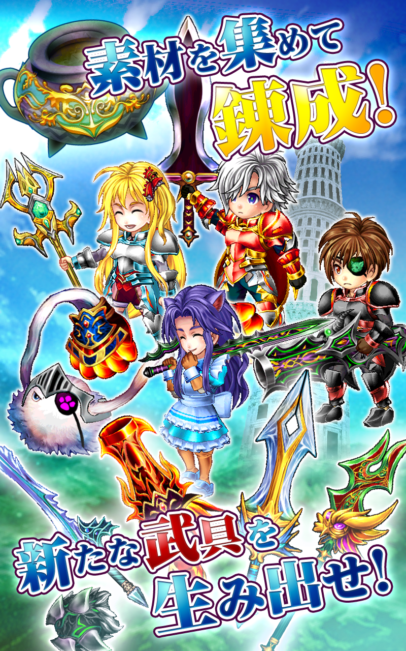 RPG フェアリーエレメンツ - KEMCO ゲームのスクリーンショット