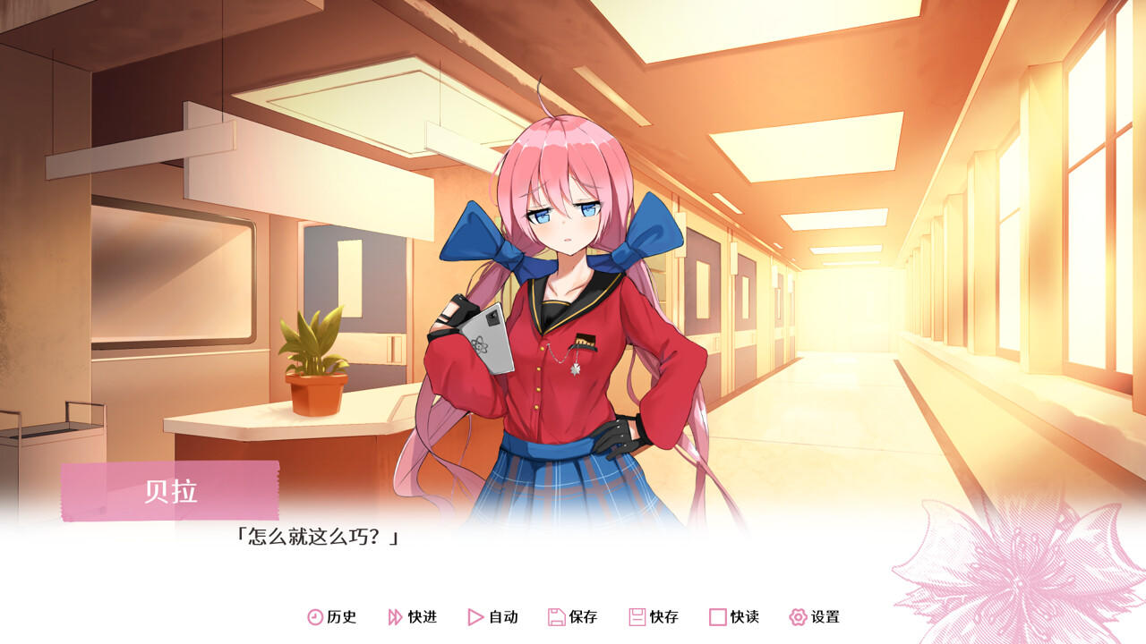 远东四季Hello World Latest Version for Android/iOS APK - TapTap