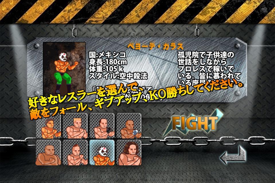 Pro Wrestling Gong Game Screenshot