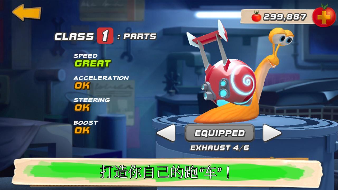 Screenshot of Turbo FAST