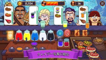 ポションパンチ (Potion Punch) ゲームのスクリーンショット