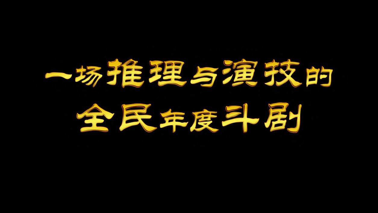 Screenshot of the video of 阿瓦隆
