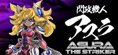 Banner of Senkokijin Asura - ASURA L'ATTAQUANT - 