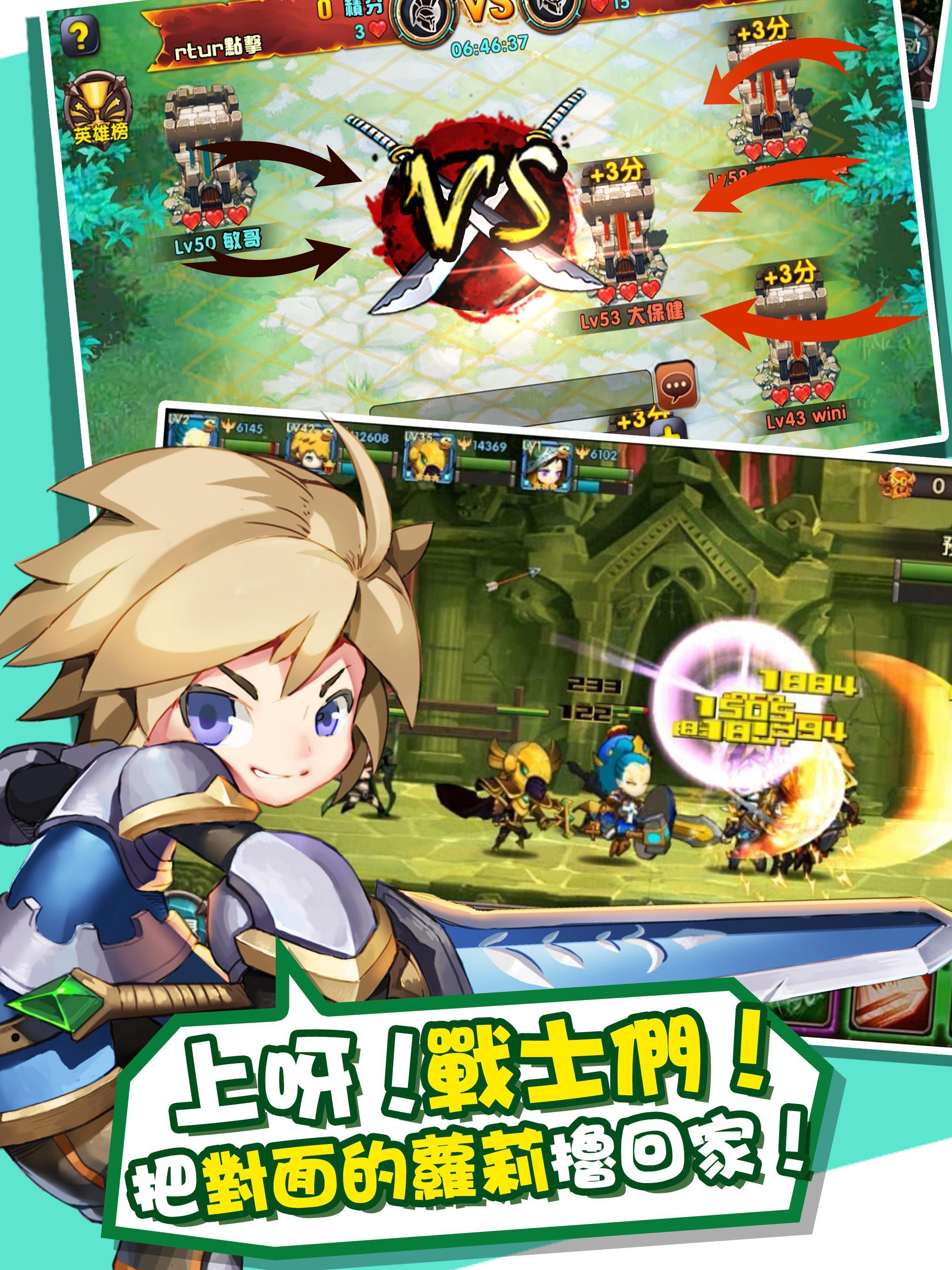 燃燒戰歌 遊戲截圖