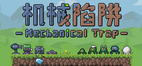 Banner of Mechanical Tralp 