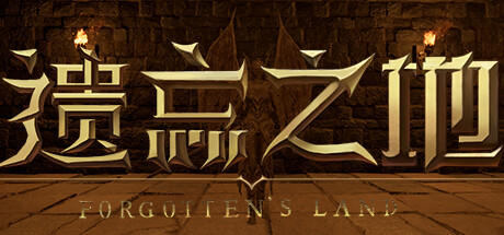 Banner of Forgotten`s Land 