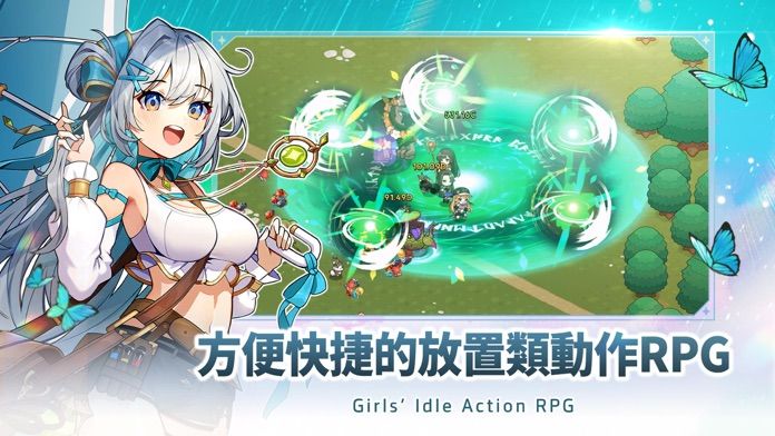 雨傘少女掛機類手遊 遊戲截圖