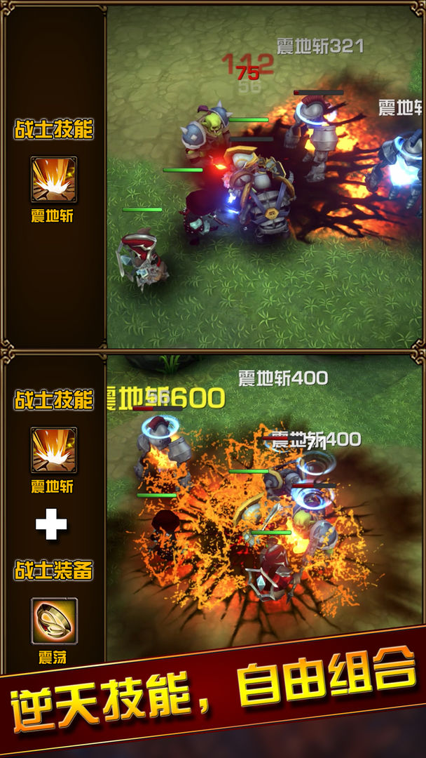 Screenshot of 独立骑士团