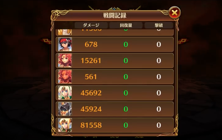 遥かなる異郷 グランヴィリア Game Screenshot