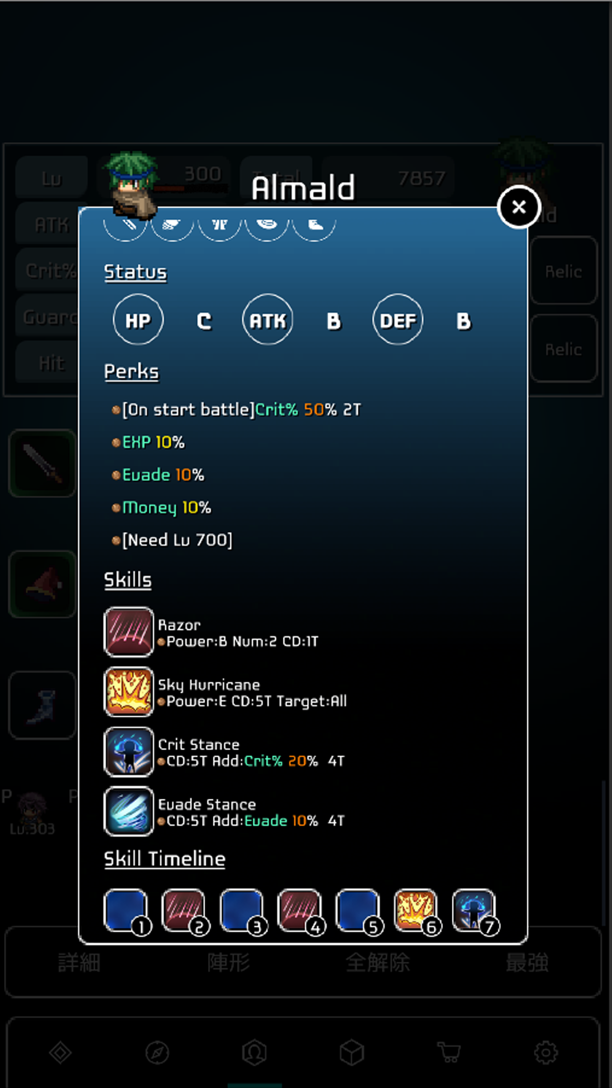 BattleDNA3 - idle RPG 게임 스크린샷