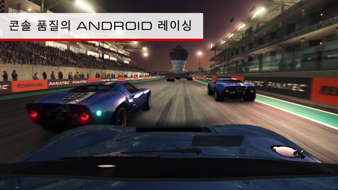 GRID™ Autosport Custom Edition 게임 스크린 샷