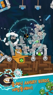 Angry Birds Classic 게임 스크린샷