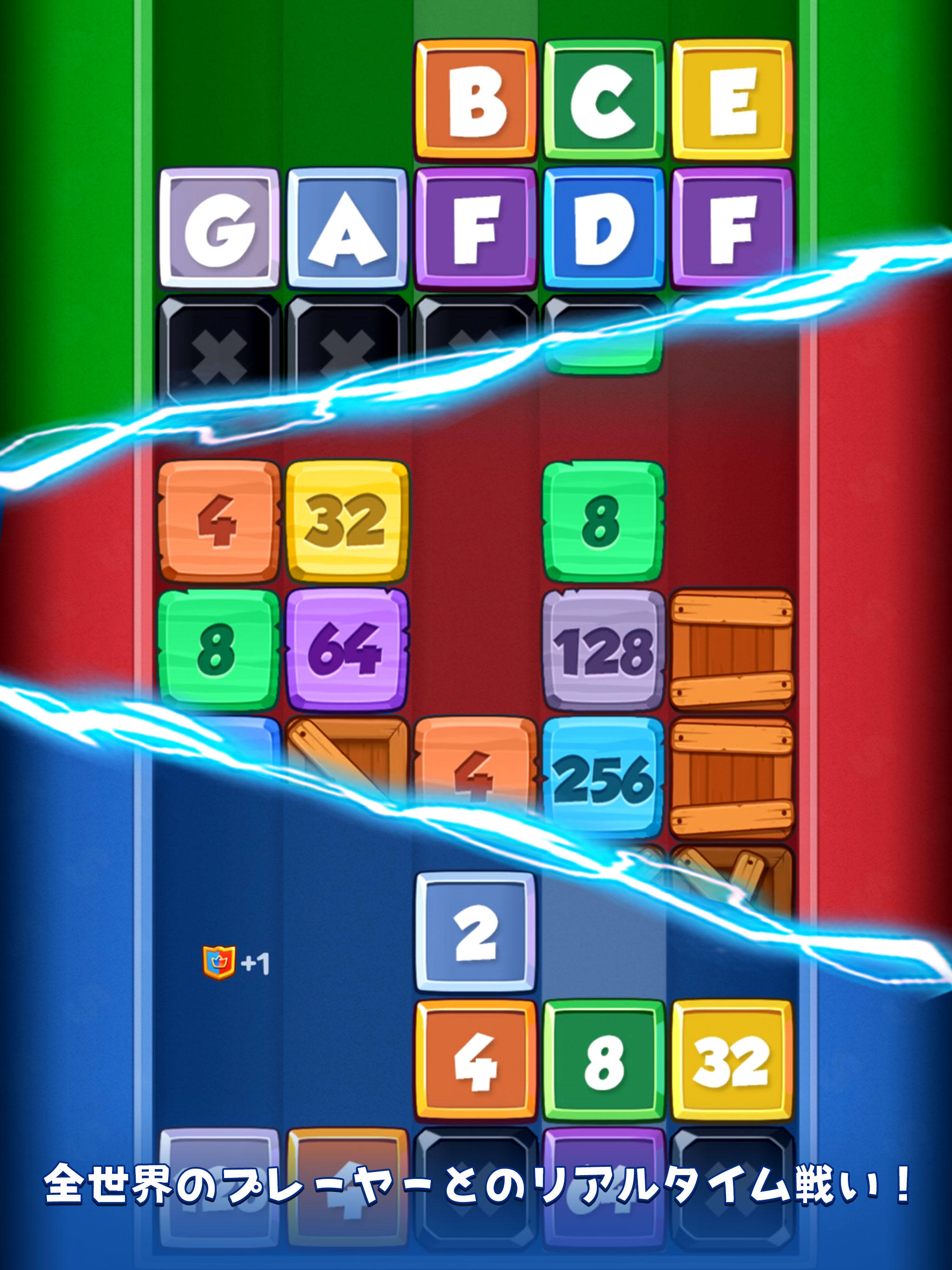 ドロップバトル:1vs1脳トレ 対戦 ゲームのスクリーンショット