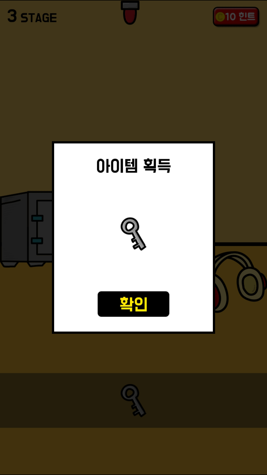 펭귄은 참치를 숨겼다 - 탈출 게임 Game Screenshot