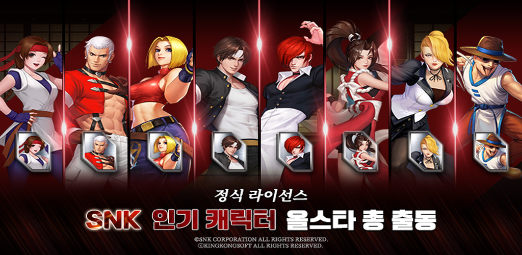 Banner of SNK 올스타 파이트 