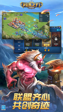 英魂之刃战略版 ゲームのスクリーンショット