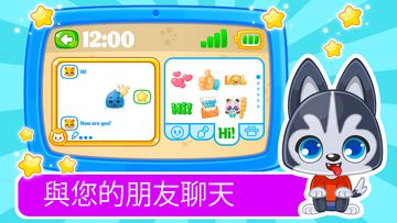 學習平板電腦:著色圖片和嬰兒遊戲 遊戲截圖