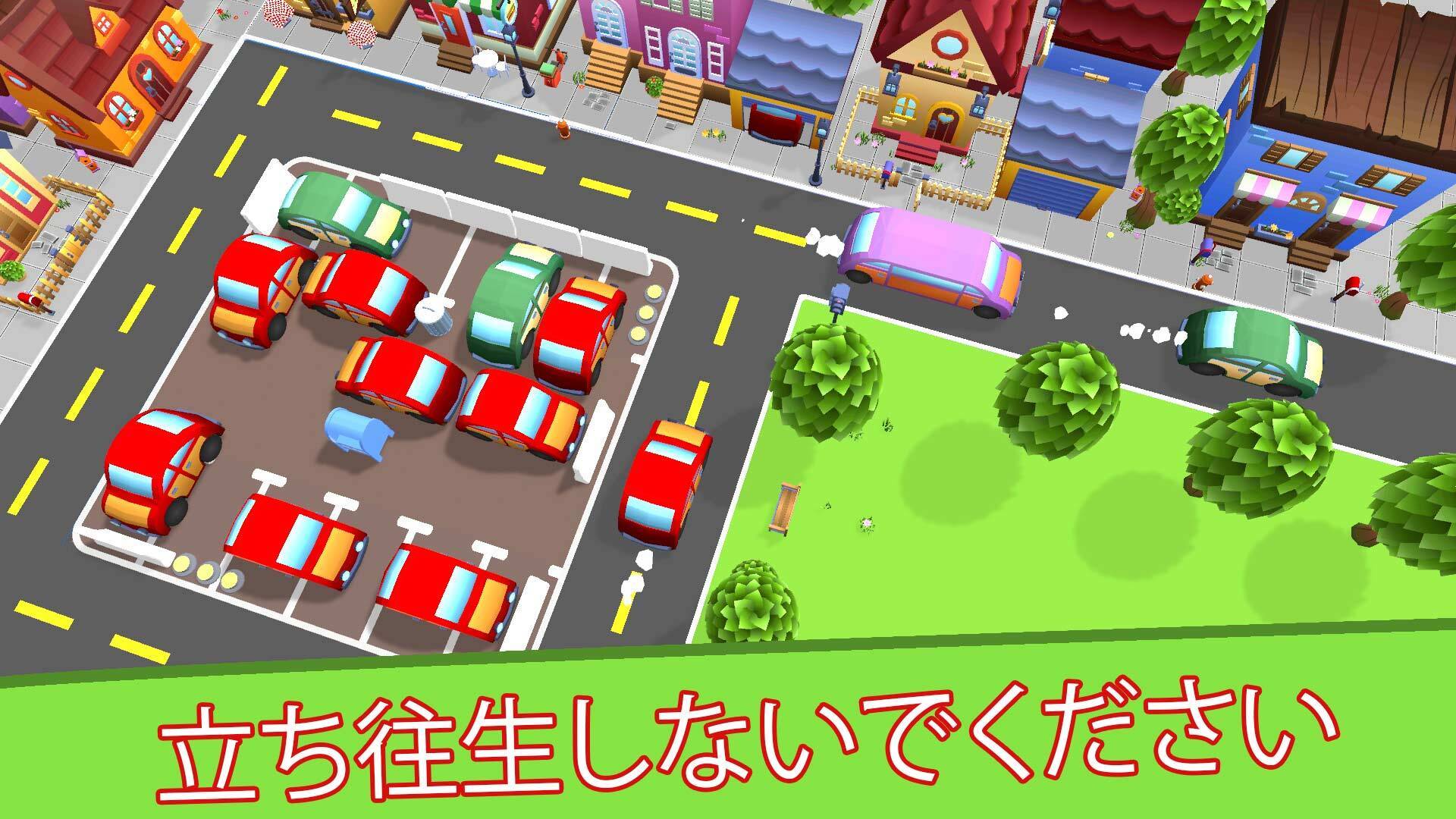 車駐車場3d (Car parking): 簡単なゲームのキャプチャ