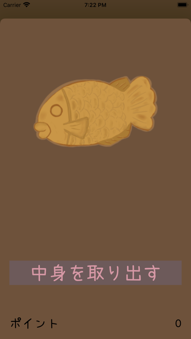 which-taiyaki Game Screenshot