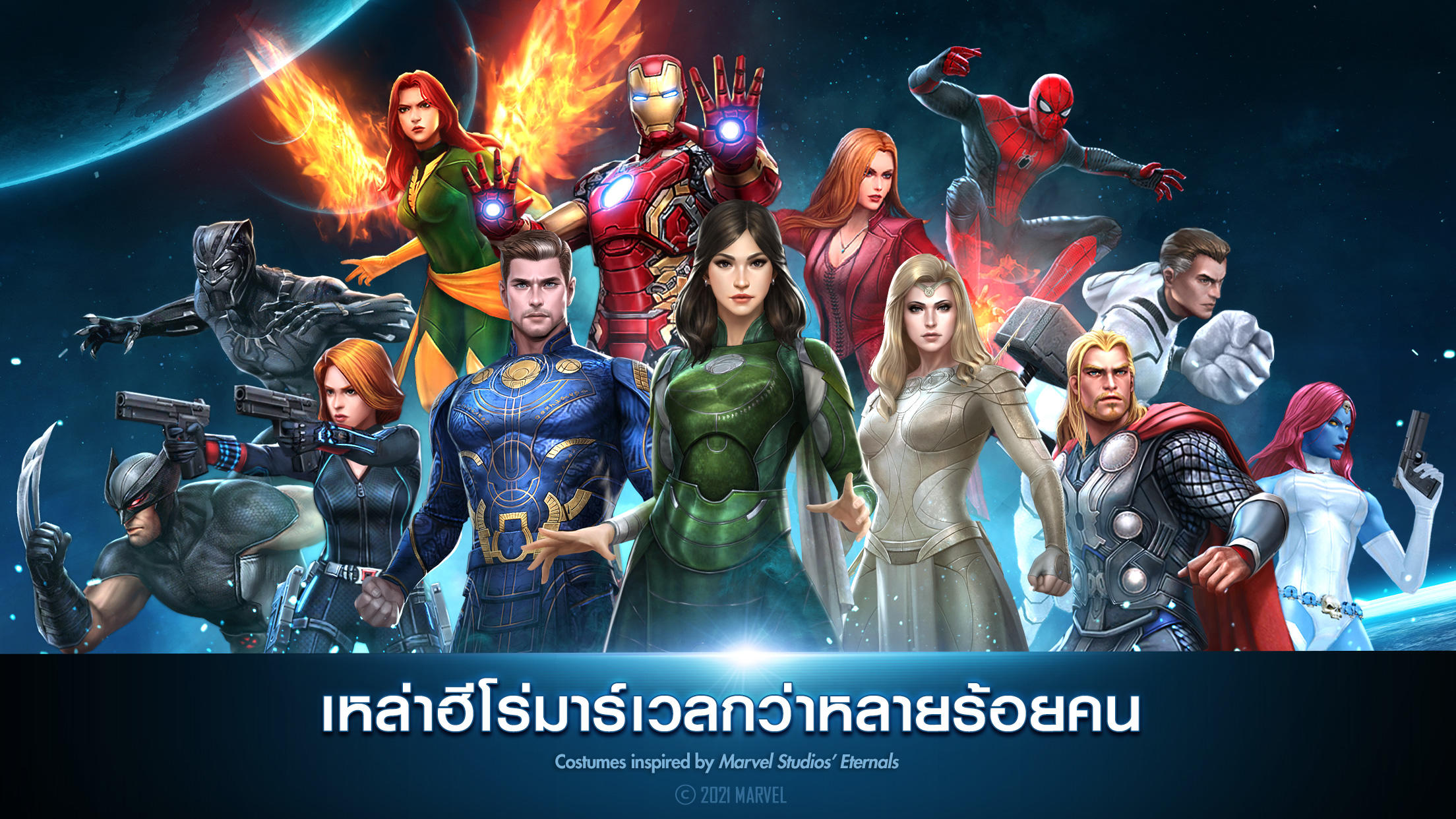 MARVEL Future Fight ภาพหน้าจอเกม