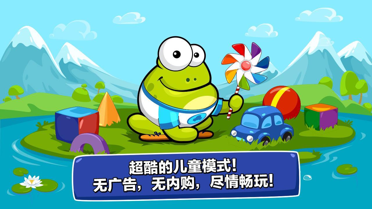Tap the Frog Faster Game Screenshot