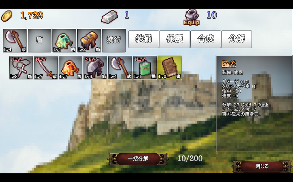 B100S Game Screenshot