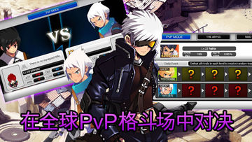 泽诺尼亚传奇5 ゲームのスクリーンショット