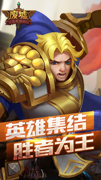 恶魔猎手 Game Screenshot