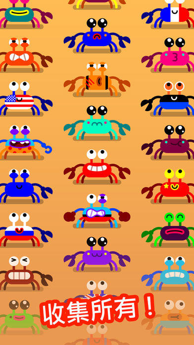 Coco Crab Game Screenshot