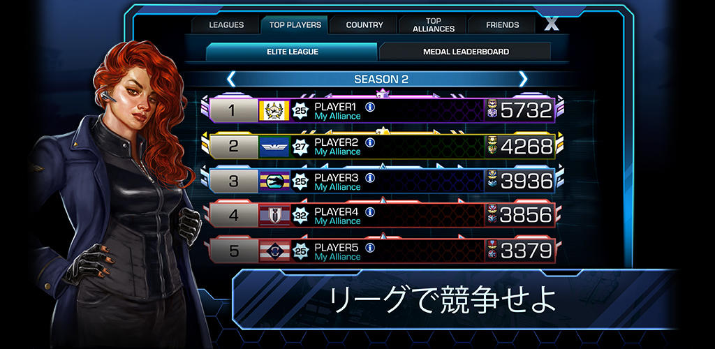 エンパイアーズ＆アライズ「Empires & Allies」 ゲームのスクリーンショット