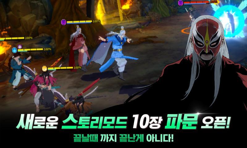 Screenshot of GOSU：Master Warriors